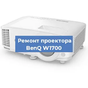 Замена лампы на проекторе BenQ W1700 в Ростове-на-Дону